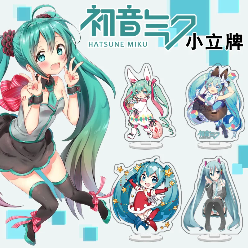 

Hatsune Miku Acrylic Cartoon Stand Model Plate Desk Decoration Friends Keychain Gift Figure Display Couple Souvenir Fashion