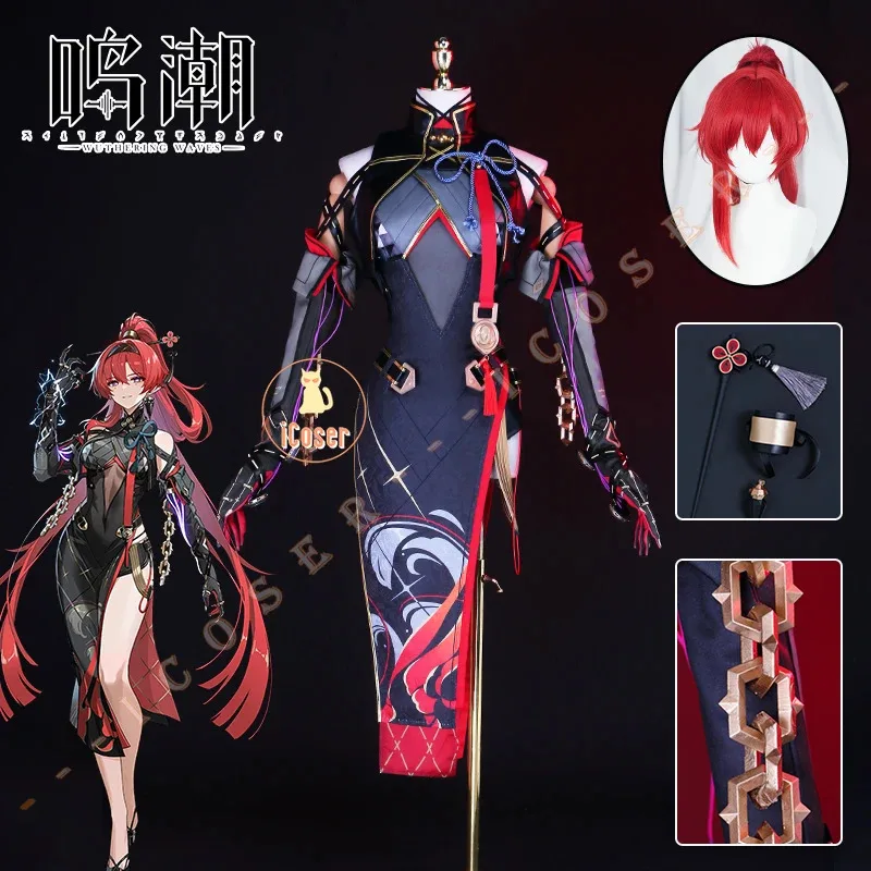 Wuthering Waves Yinlin Costume Cosplay Parrucca Abito Uniforme Cheongsam Orecchini Copricapo Jinzhou Huanglong Festa di Halloween per le donne