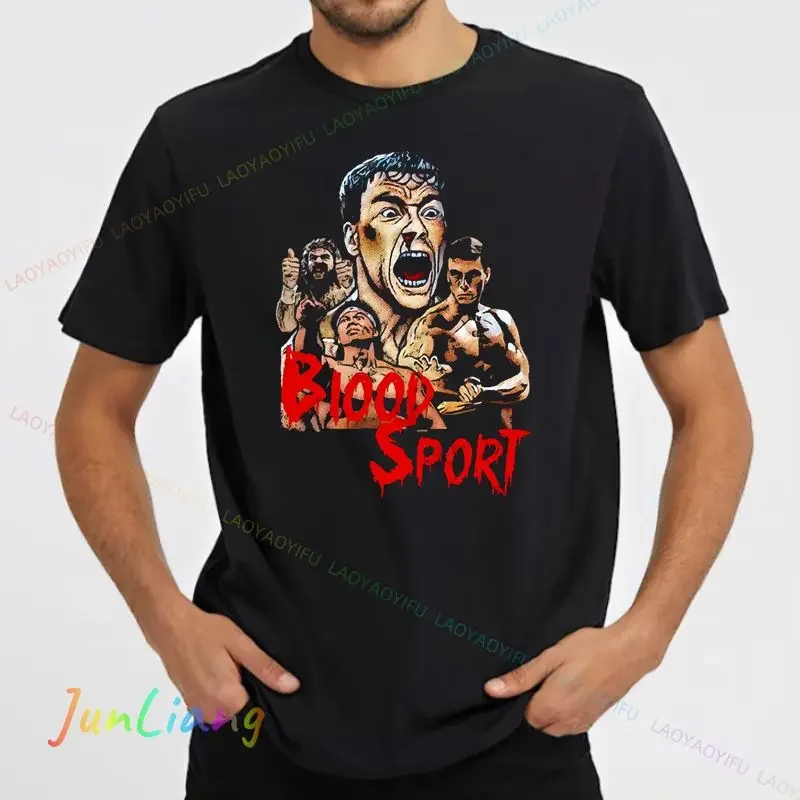 Divertido novo sangue esporte bolo yang você é o próximo topo vintage o pescoço solto legal rua camiseta