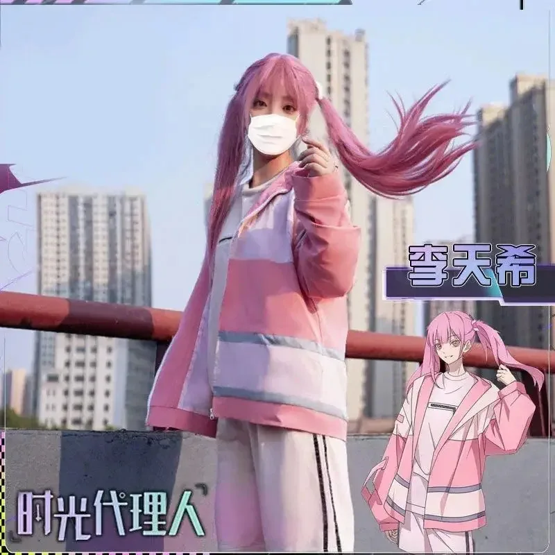 

Arrogant Girl Anime Link Click Li Tianchen Tianxi Cosplay Costume Fashion Handsome Daily Outfit Activity Role Play Clothing