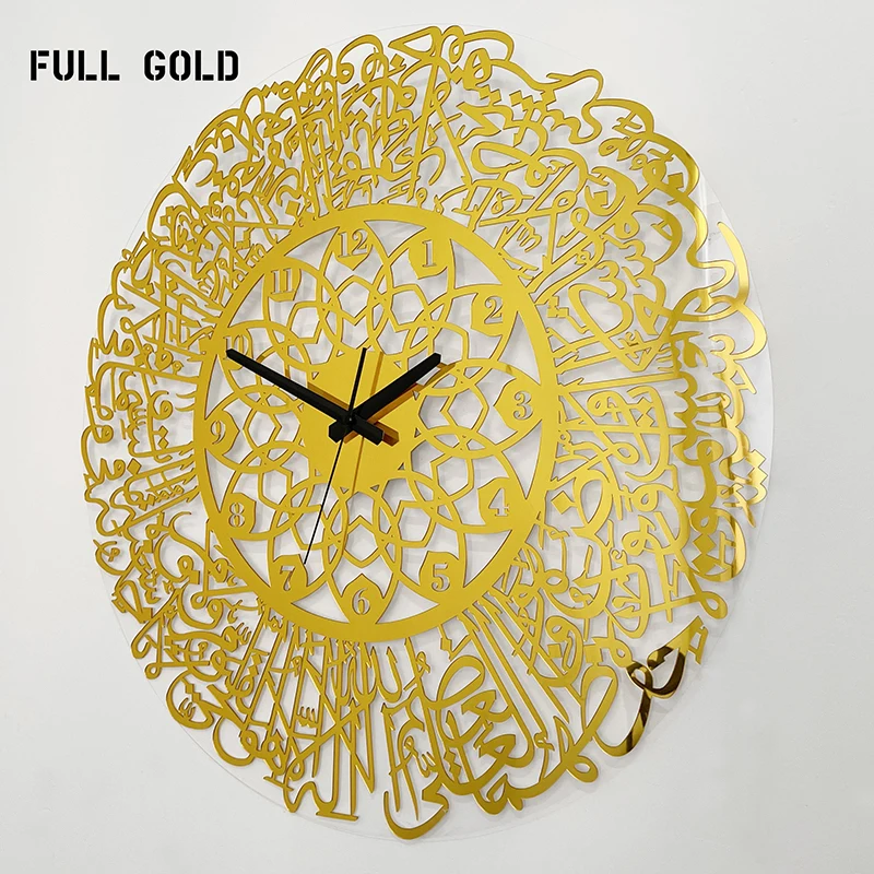 ساعة حائط أكريليك سورة الإخلاص ، خط إسلامي ، ديكور عيد ، 1 144