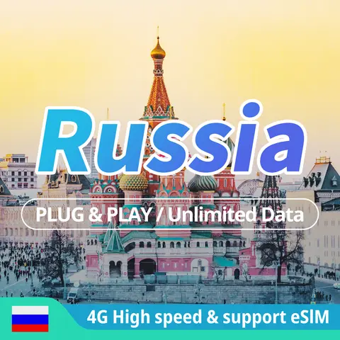 러시아 고속 여행 SlM 카드, 1-15 일 무제한 데이터 지지대, eSIM, 4G
