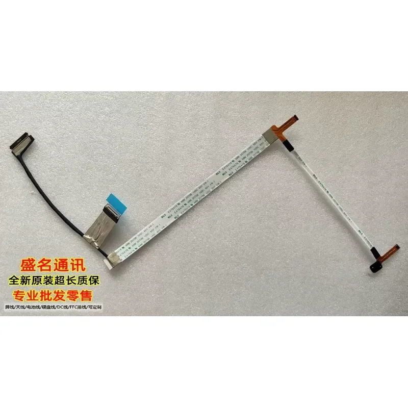 For Applicable KE611 screen cable 2D RGB 1080 NT DC02C010L10 DC02C010L50
