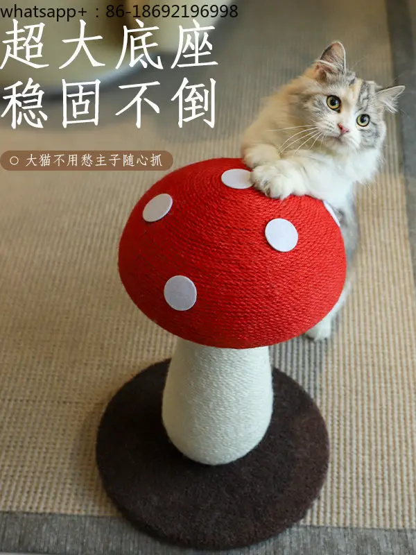 Red Mushroom Cat Scratching Board Plus Size Full Sisal Medium Cat Climbing Frame Does Not Take Up Space