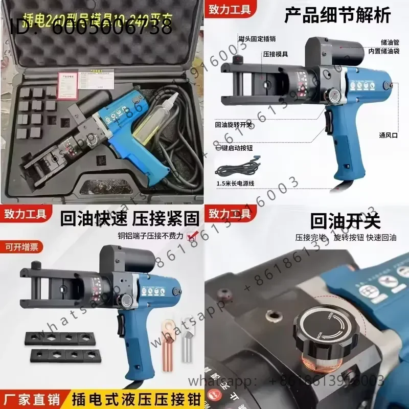 For 240300 Rechargeable Hydraulic Crimping Pliers Plug-in Electrician Tool