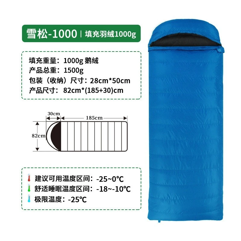 Goose down sleeping bag outdoor heating widened envelope type camping mutual type