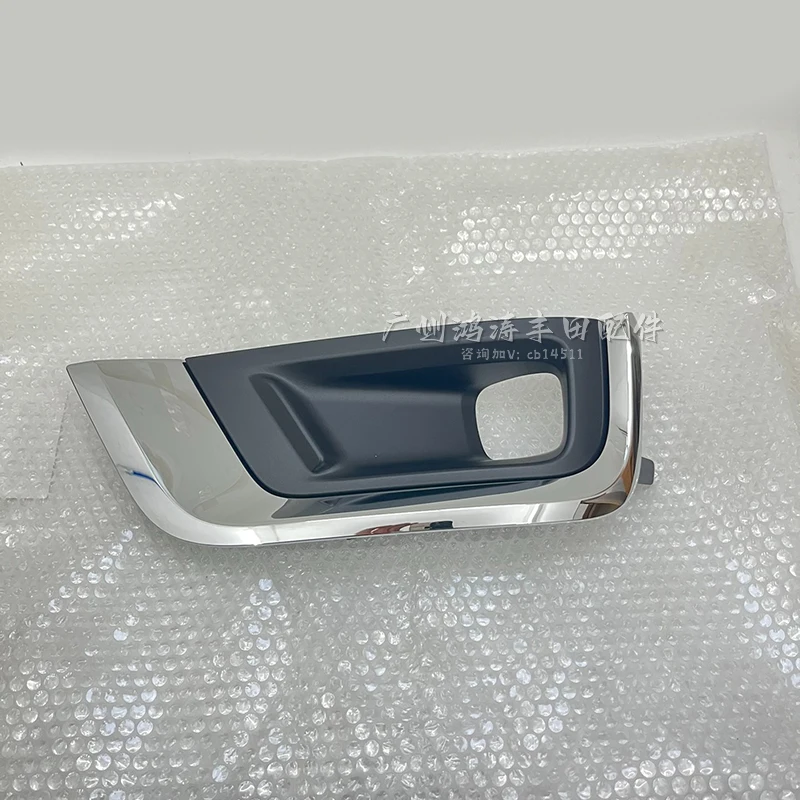 

1pcs For Toyota 2022-2025 Land Cruiser LC300 Fog Light Frame