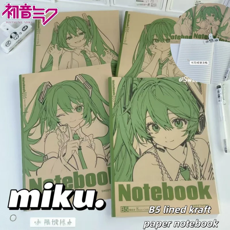 

Hatsune Miku Anime Notebook, B5 Kraft Paper Saddle-Stitch Lined Journal, Aesthetic Student Stationery, Ita-notebook
