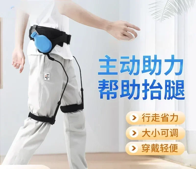 Для Gehhilfen, Gehhilfen, Rehabilitations-Trainingsger академия Für Ältere avea, Sch Ondfall-Hemiplegie, Exoskelett, Untere Glied