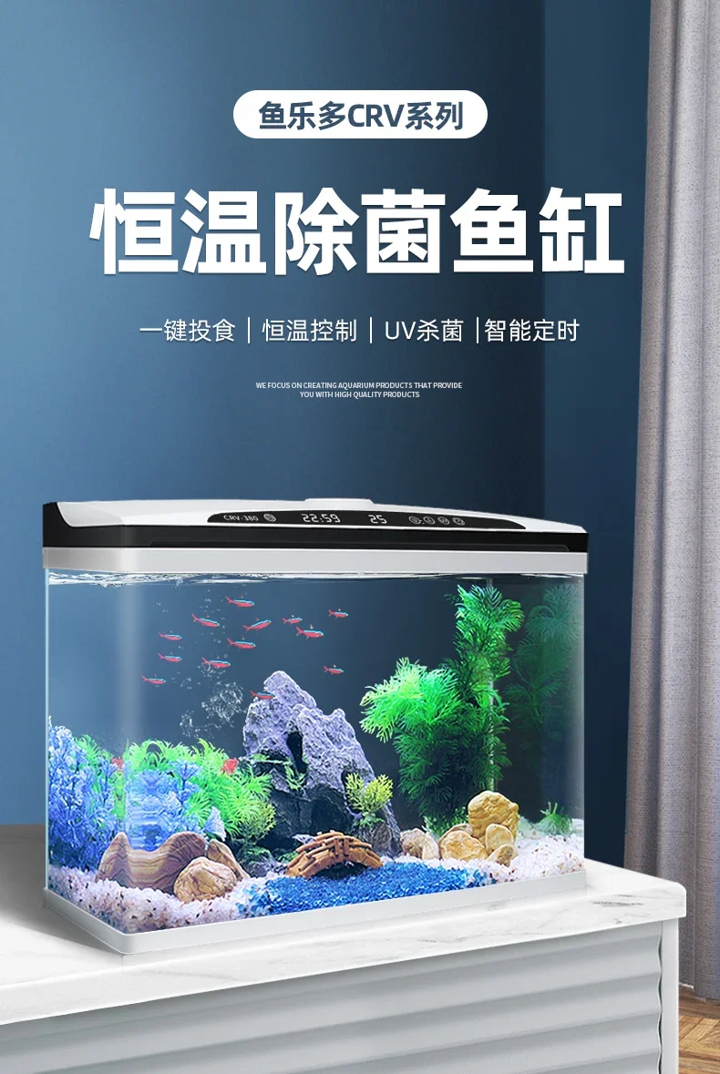 YY Constant Temperature Smart Fish Tank Living Room Small New Landscaping Aquarium