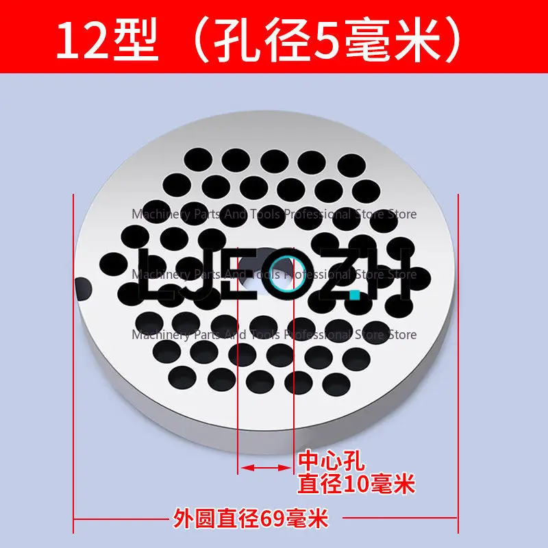 12 Type Electric Meat Grinder Blade Accessories General Stainless Steel Orifice Plate Grate Discharge Plate Round Knife