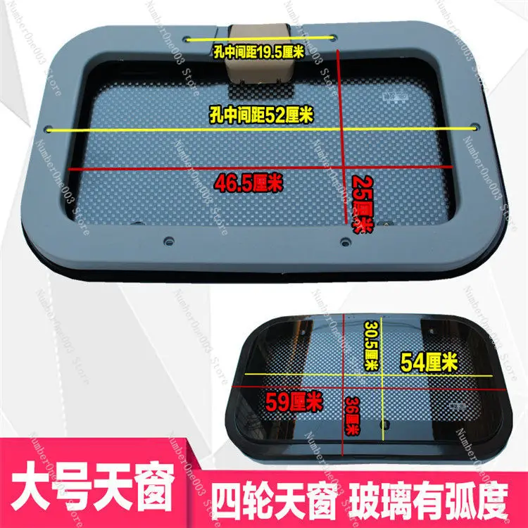Electric Four-wheeler Sunroof, Electric Tricycle Breathable Sunroof, Tempered Glass Passenger-carrying Tricycle Sunroof