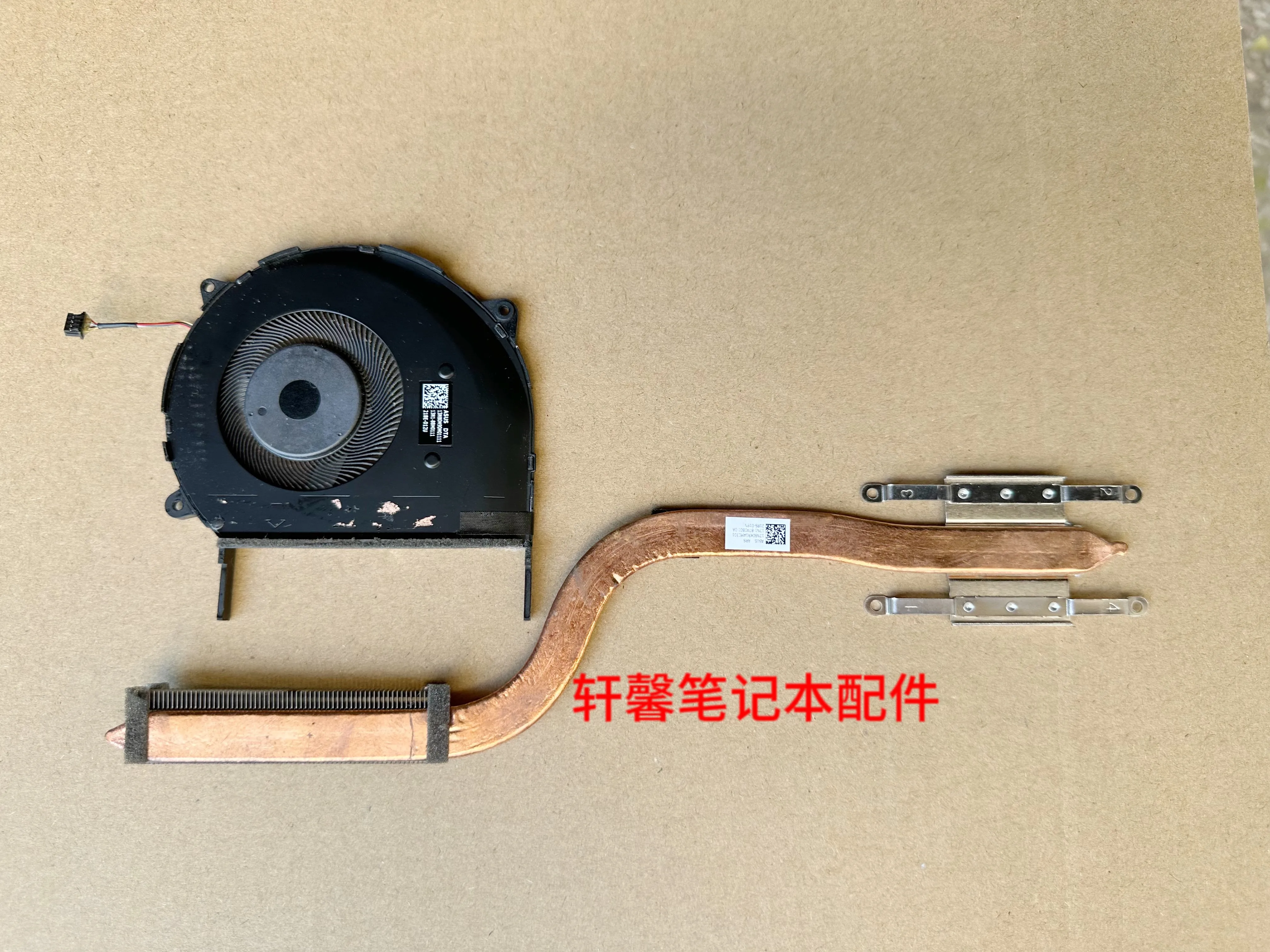 

Для радиатора ASUS V5000D V5000J F 13N1-88M0111 NS85C05 ASUS X512A