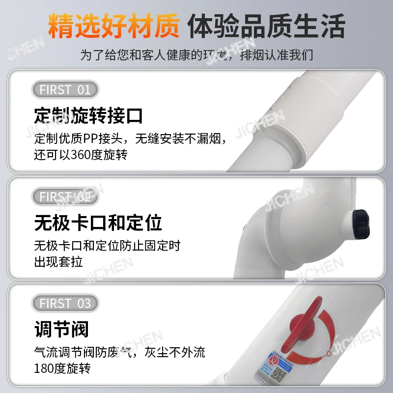 Laboratory universal exhaust  universal exhaust hood suction suction arm universal ventilation hood exhaust hoodالعناصر