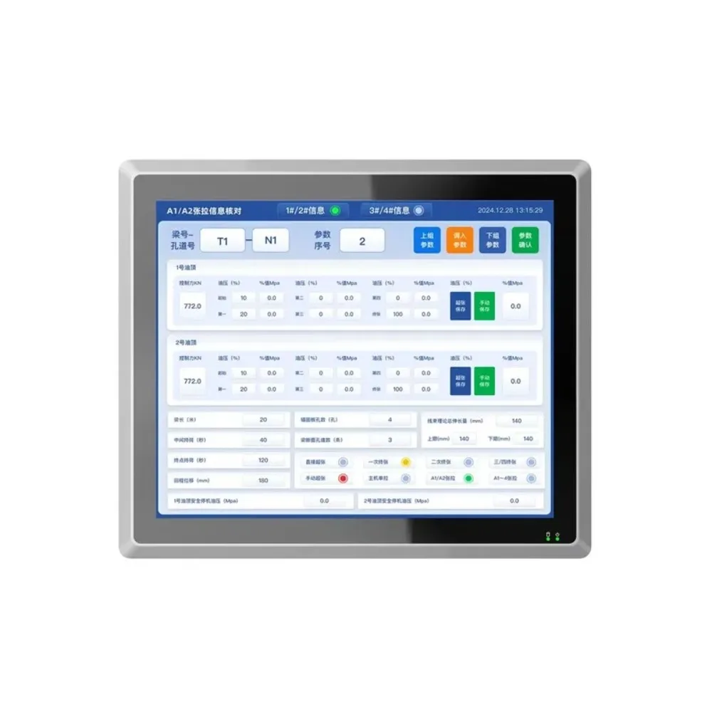10.4/15 6/17/19/21 industrial touchscreen Android tablet touchscreen wins 10/11 industrial tablet