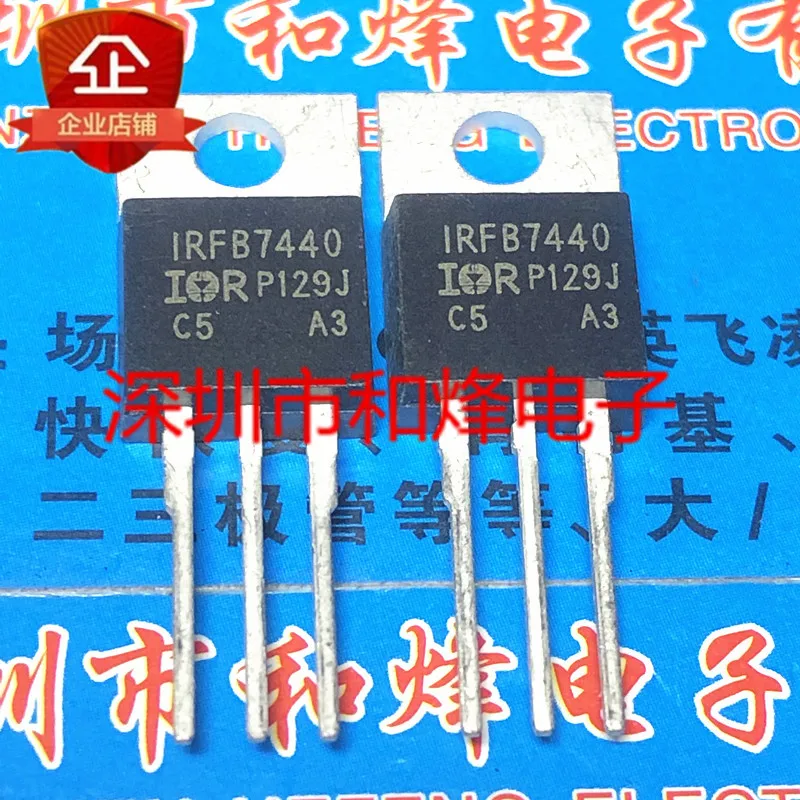 5PCS-10PCS IRFB7440 TO-220 40V 120A เดิมสต็อก
