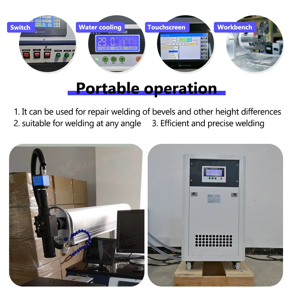 Maxwave Laser Welding Machine High Precision Water Cooled Precision Components YAG Automatic welding machine
