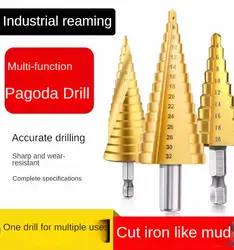 HSS Titanium Step Drill Bit High Speed Stepped Drill Set Saw Drill Tools Conical Stage Drill For Metal Wood 4-12 4-20 4-32mm