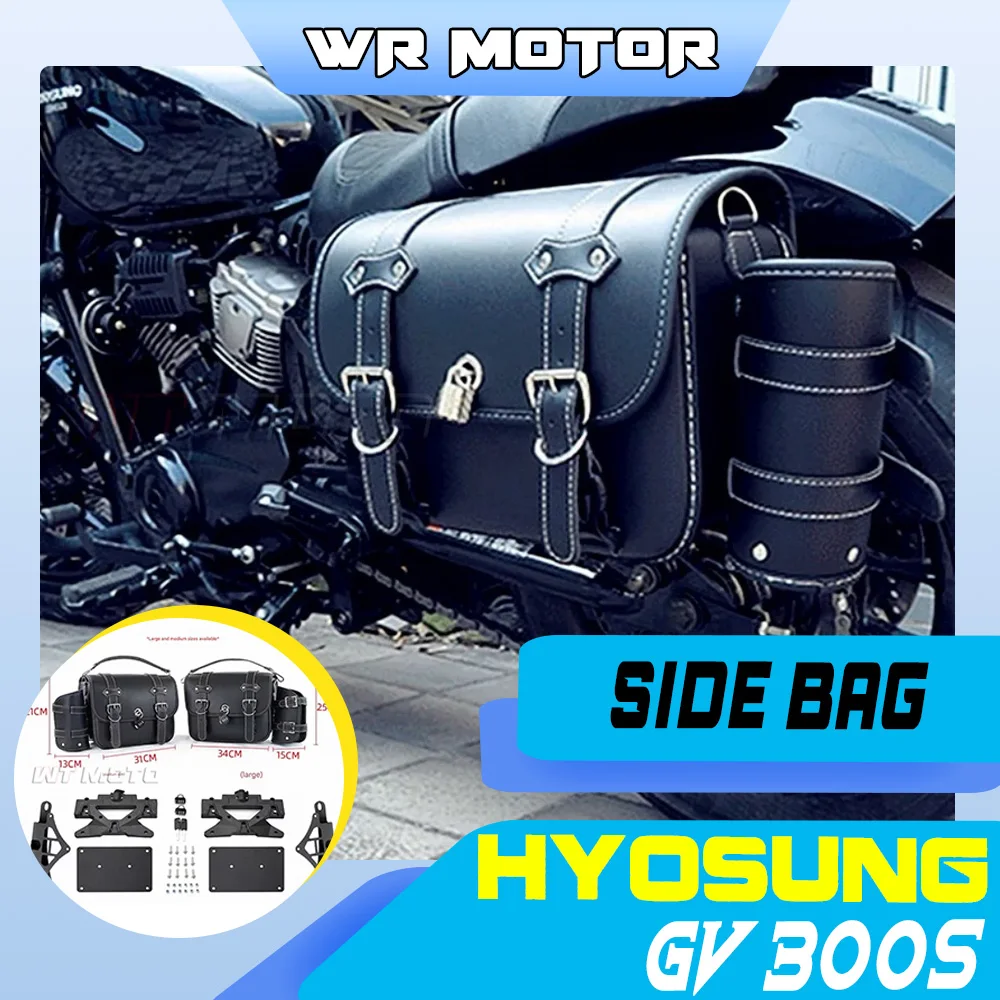 Retro Leather Canvas Side Saddle Bag Quick Release Design With Bracket Fit For HYOSUNG GV300S Storage Modification Parts