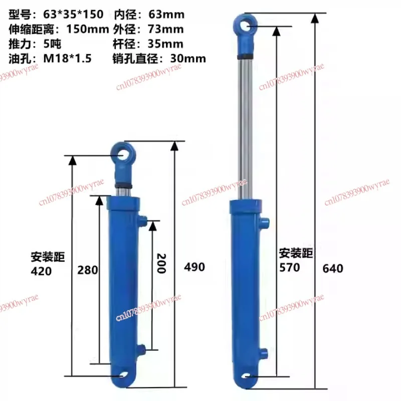 Hydraulic cylinder oil top 5 tons 63 bore two-way hydraulic cylinder engineering cylinder pump