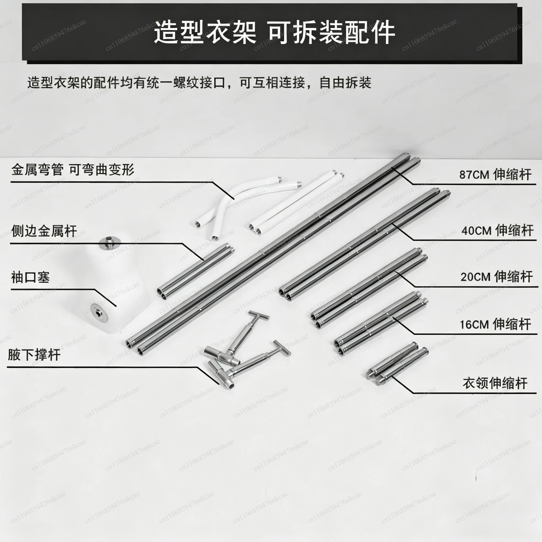 Multi-purpose Photo Shooting Clothing Model Rack
