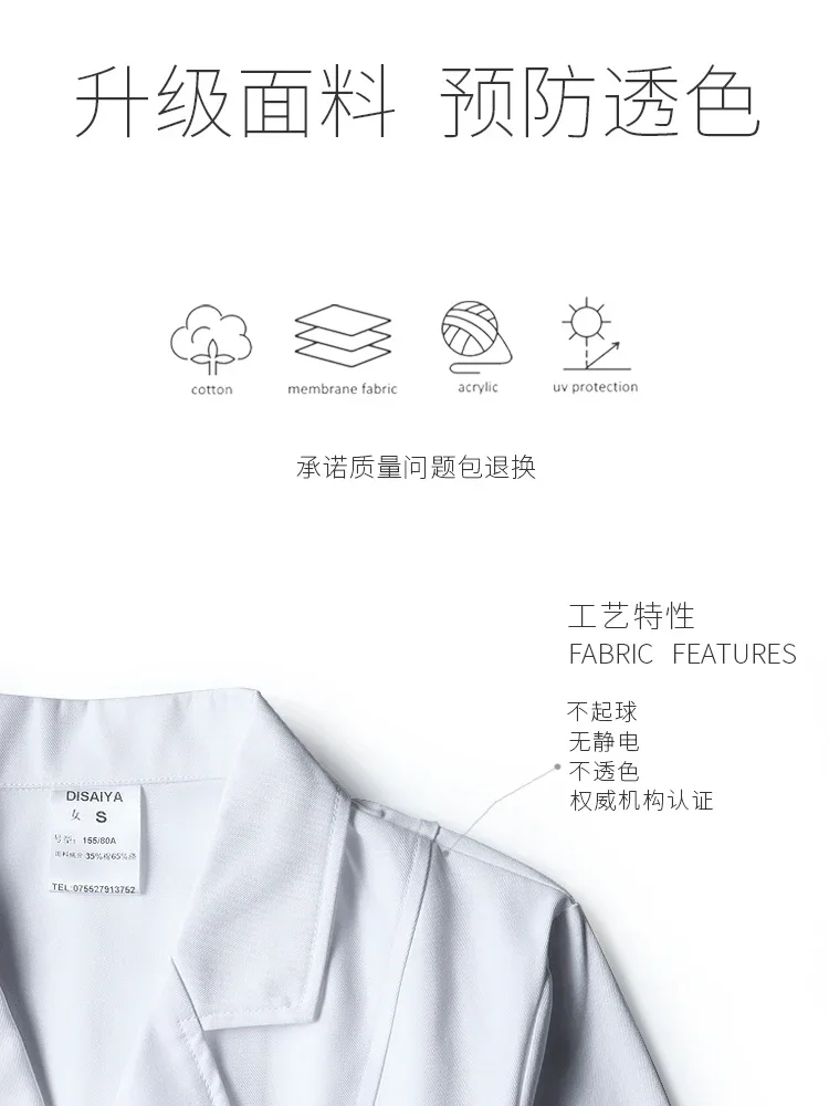 White coat long sleeve doctor clothes women men's white coat nurse work clothes customized logo printed word hospital laboratory