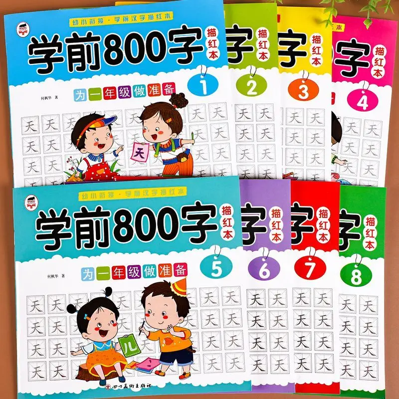 

8 Books/set Children Pencil Chinese Tracing Red 800-Character Preschool Children Aged 3-6 Practice Copybook Early Education Book