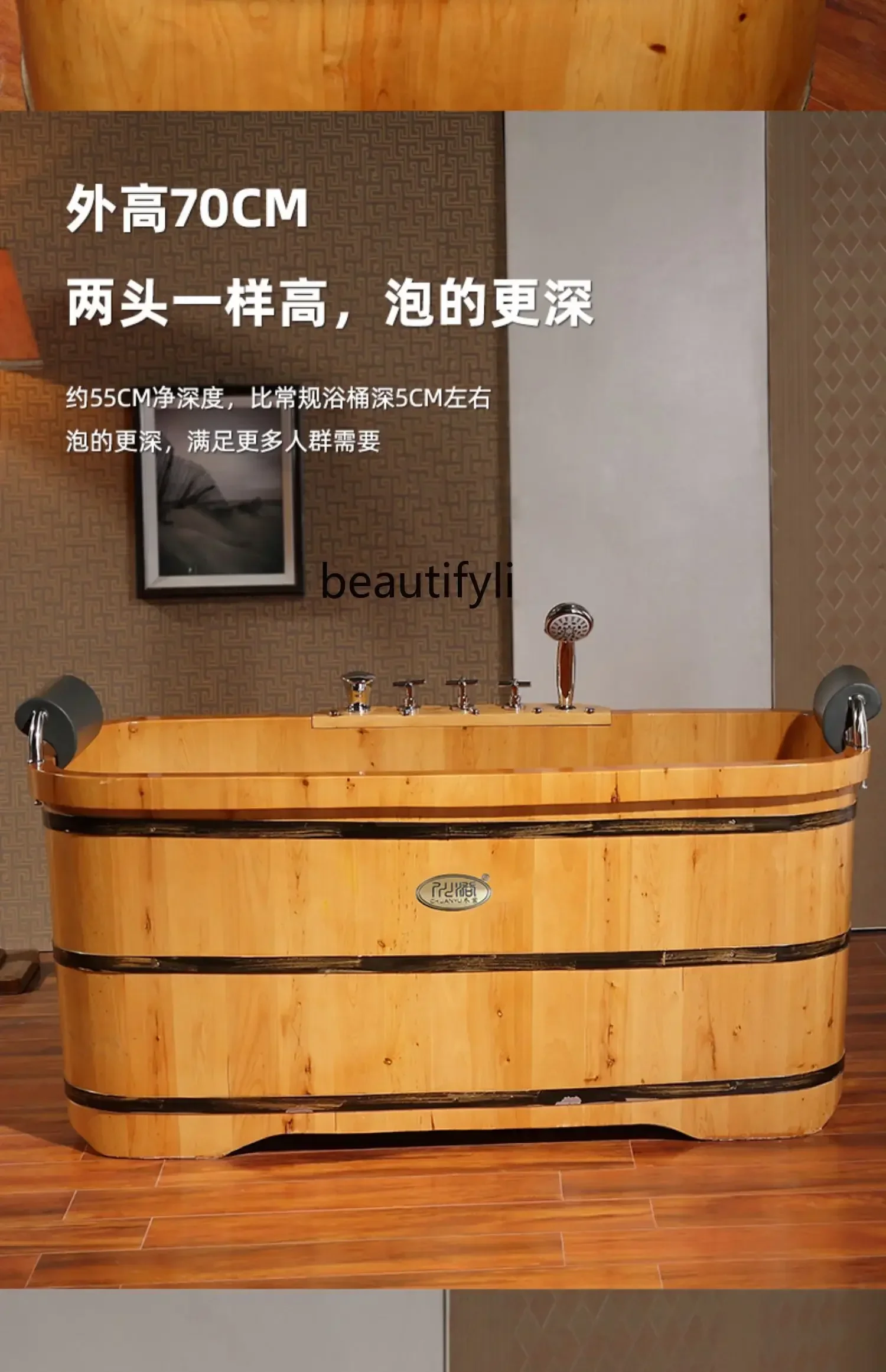 Couple Double Bath Barrel Two-Person Wooden Barrel Solid Wood Bathtub Full Body Adult Bath Bucket Adult Home Use