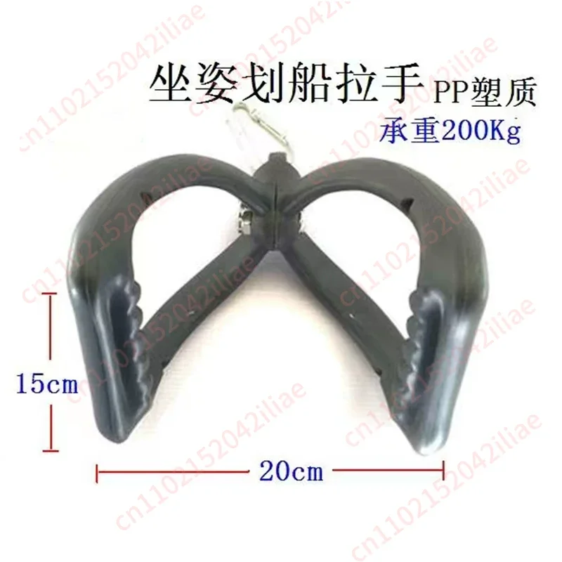 Special handle for high-strength comprehensive strength equipment, fitness equipment accessories, multi-functional low pull
