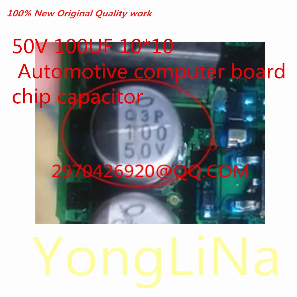 

Integrated Circuit 100% New 1Pcs 50V 100UF 100uf 50v 10*10 Automotive computer board chip capacitor