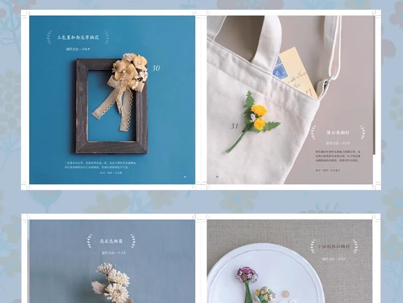 Handmade Weaving Book para DIY, pano, decoração de flores, jóias