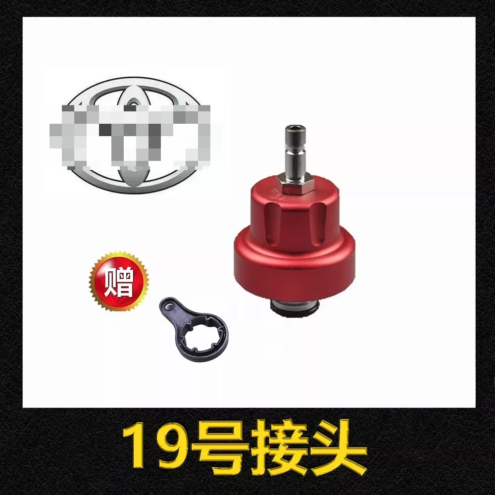 

Water tank leak detector Water tank pressure gauge Special Japanese car connector