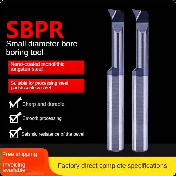 

SBPR small hole boring tool alloy high smoothness tungsten steel seismic resistant inner hole boring tool micro small hole tool