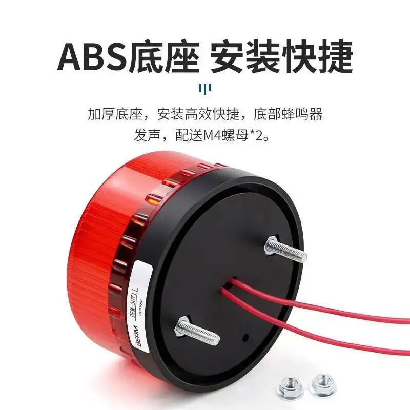 Petite alarme stroboscopique Signal lumineux LED BEM-3071J étanche clignotant voyant d'avertissement son et lumière alarme lumière décibels sonores 80dB