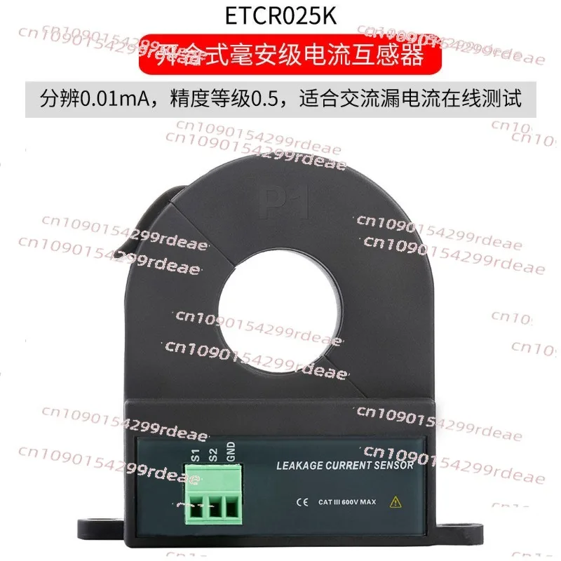 ETCR025K retractable type / with shielding layer / permoalloy