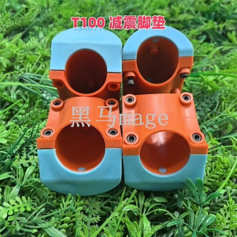 T40-T100 Small Yellow Duck Shock Absorber Foot Pad Plant Protection Machine Non-slip Wear-resistant High Temperature