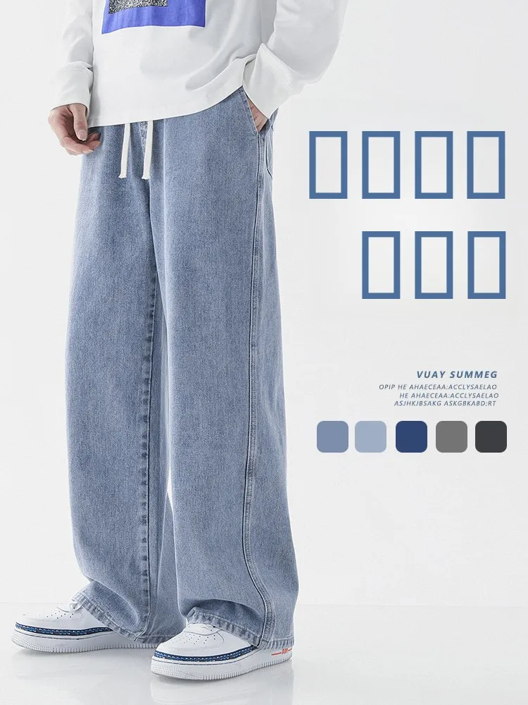 

Светло-голубые мужские джинсы прямого кроя, свободные повседневные брюки, студенческие брюки с эластичной резинкой на талии, широкие брюки, весенне-осенние брюки