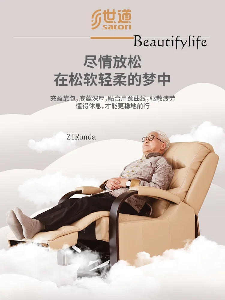 Kursi pijat multifungsi nK Electric lift sofa untuk lansia