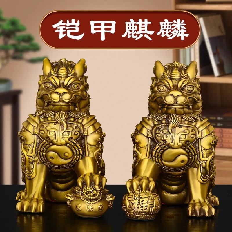 Feng Shui Brass Armor Qilin Statue, Wealth & Fortune Mythical Creature, Chinese Traditional Ornament for Home Office Desk Decor
