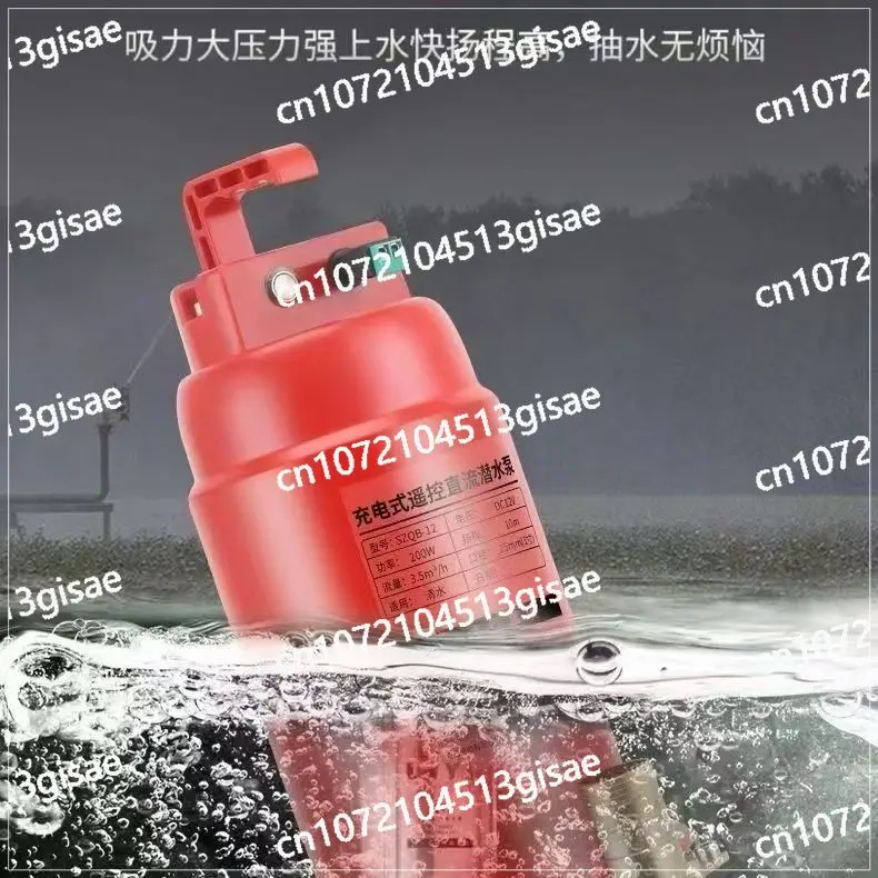 

Перезаряжаемый водяной насос для орошения овощей, пульт дистанционного управления для наземного ирригационного насоса, перезаряжаемый погружной насос постоянного тока 12 В