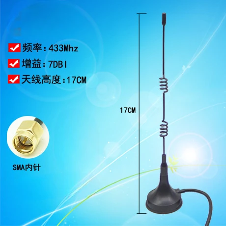 433MHZ High Gain Sucker Aerial Wifi Antenna 5DBI 7DBI 12DBI SMA Male Connector For Radio Signal Booster Wireless Repeater NEW