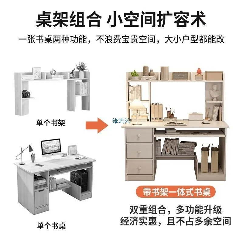 Computer desk Household student desk Bookshelf Integrated study table Worktable Rental house Desktop desk
