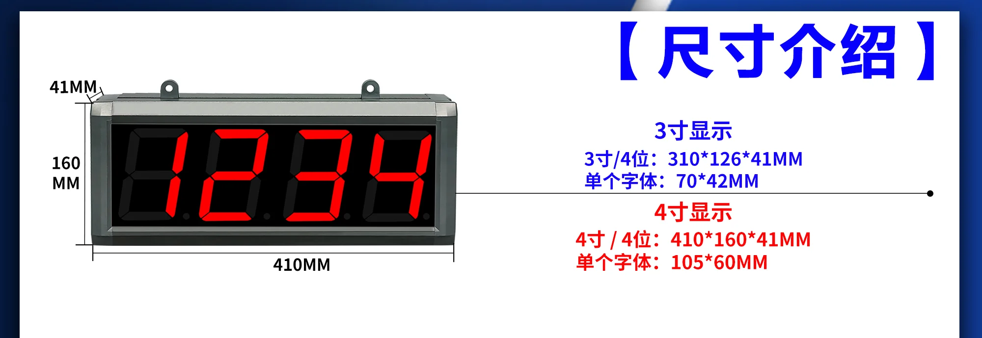 

Intelligent infrared automatic induction counter electronic number display screen high-speed conveyor belt output counting