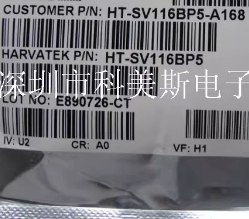 

HT-SV116BP5 335 020 Боковая белая светодиодная подсветка LED