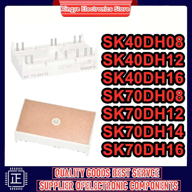 

SK40DH08 SK40DH12 SK40DH16 SK70DH08 SK70DH12 SK70DH14 SK70DH16 Новый оригинал на складе