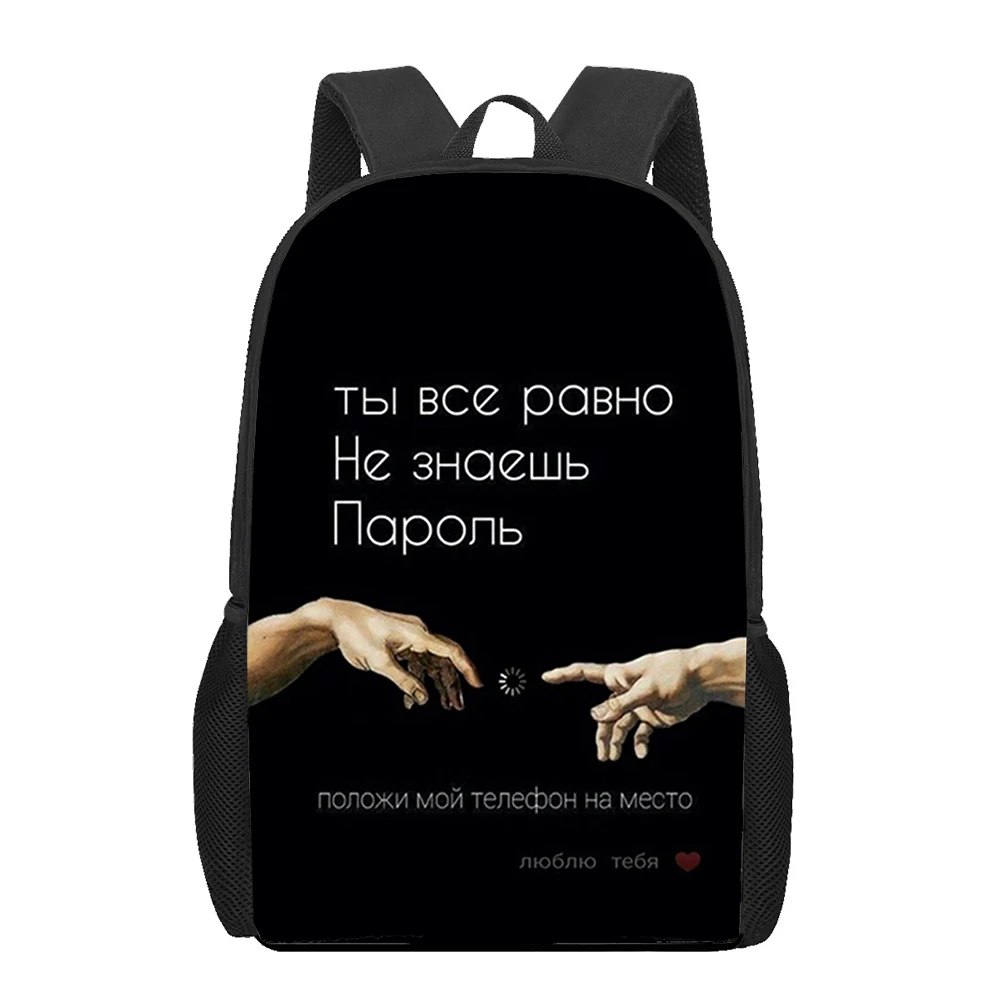 

Love words in Russian text 3D Print Kids Backpacks School Bags For Teenage Boys Girls Student Book Bag Large Capacity Backpack