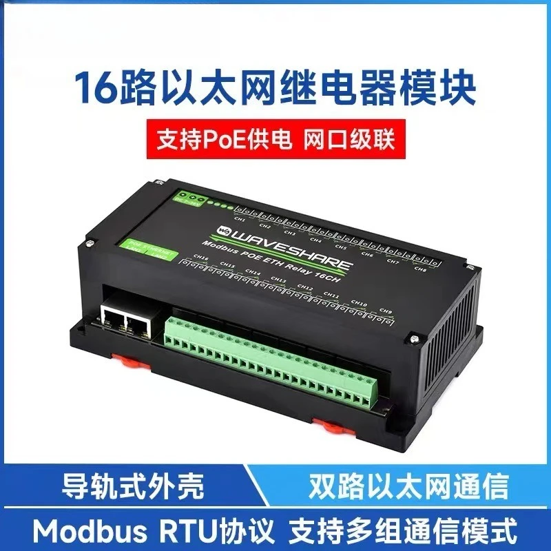 Waveshare Modbus RTU Relay 16CH RS485 Interface with Multiple Isolation Protection Circuits