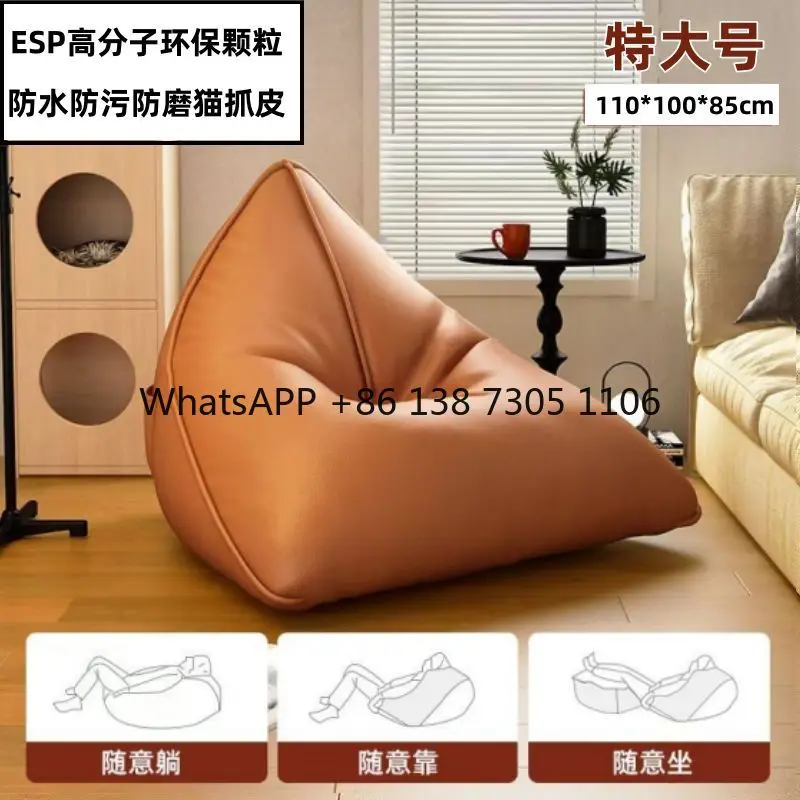 

Lazy bedroom sofa triangle living room seat pier balcony bean bag leisure dormitory chair tatami