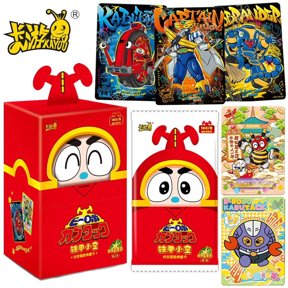 

New Original Kayou B-Robo Kabutack Collection Card Japanese Comedy Anime Creative Q-Version Character Card Child's Favorite Gift