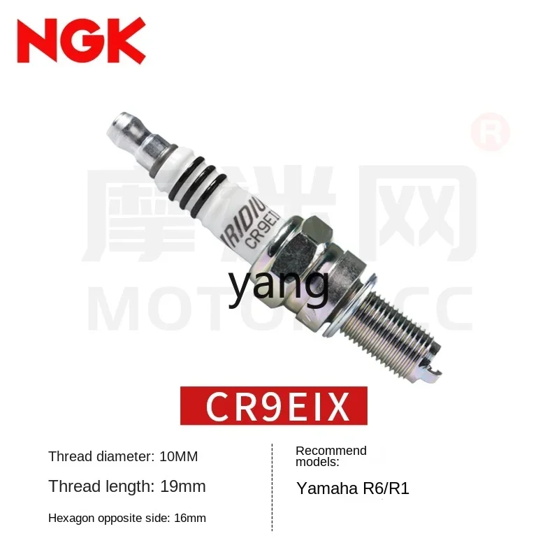 L'm'mNGK Motorcycle Spark Plug Iridium Huanglong 600 GSX GW250 CR6/7HIX CR7/8/9EIX